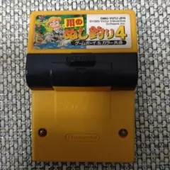 GB川のぬし釣り4