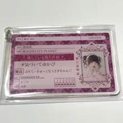 姫宮ゆか アイドル