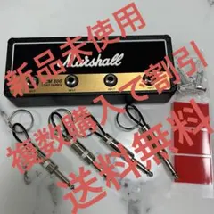 Marshall JCM 800 キーホルダー