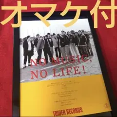 B5額縁】電気グルーヴ ピエール瀧 地面師 ポスター風 タワレコ - メルカリ