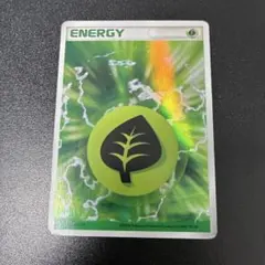 ホロンエネルギー草 2006年 アクマグエネルギー草 アクマグエネルギー 草エネルギー - メルカリ