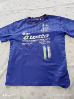 Lotto ストライプシャツ 青 150