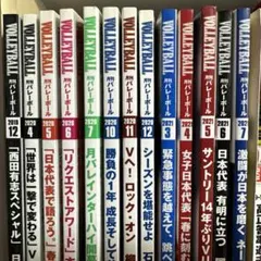 月刊バレーボール2025年11月号