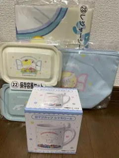 サンリオ当たりくじ　シナモロール４点セット