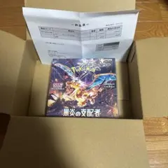 2025年最新】黒炎の支配者未開封BOXの人気アイテム - メルカリ