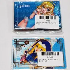 大友ソウリン　カード 2025年最新】戦国乙女 ソウリンの人気アイテム - メルカリ