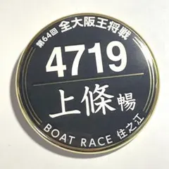 Item thumbnail for item 98de14e0-3f54-4476-a970-003cea34b7ce