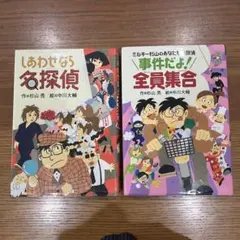 runrun3様 リクエスト 2点 まとめ商品