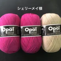 シェリーメイ様ページ