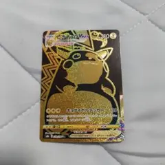 ピカチュウVMAX UR S8b VMAXクライマックス 279/184 Pokemon Pikachu VMAX UR 279/184 S8b Gold Rare VMAXClimax