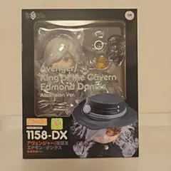 Fate grand order FGO 巌窟王 ねんどろいど　1158-DX