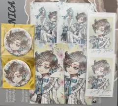 AGF 第五人格 気象学者 セット