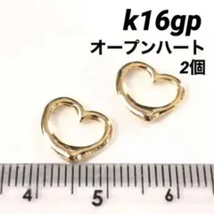 k16gpオープンハート　2個