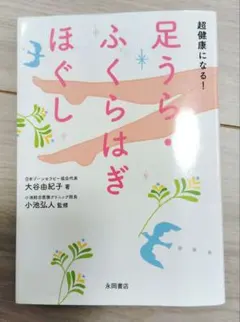 Item thumbnail for item 8f9dd192-fe7f-42ec-a192-3dca8d0f88c0