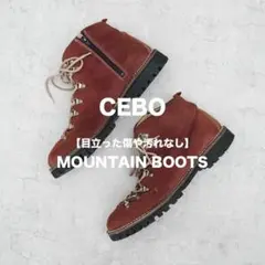【目立った傷や汚れない美品】CEBO マウンテンブーツ 45のサムネイル
