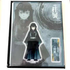 鬼滅の刃 柱展 アクリルスタンド 時透無一郎 アニプレックス アクスタ