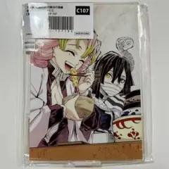 鬼滅の刃 webくじ 小芭内 蜜璃