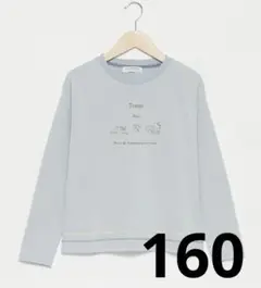 ポンポネット　長袖カットソー　160