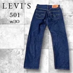 90s USED】 リーバイス LEVI
