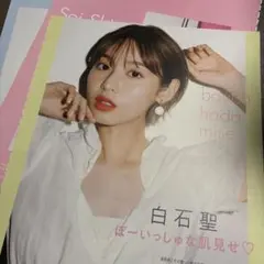 2025年最新】白石聖の人気アイテム - メルカリ