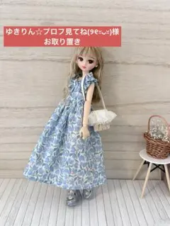 2026年最新】ゆきりんの人気アイテム - メルカリ