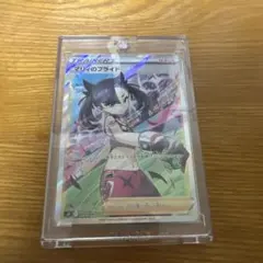 2025年最新】マリィ srの人気アイテム - メルカリ