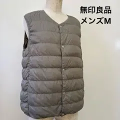 無印良品　ポケッタブルダウンベスト　メンズMのサムネイル