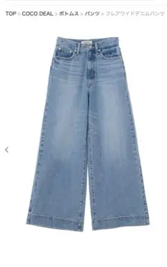 00s Archive Flare Denim opium swag XL - メルカリ