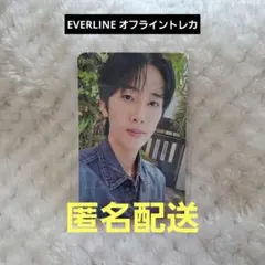 Hi-Fi Un!corn【ギユン】EVERLINE オフライン トレカ