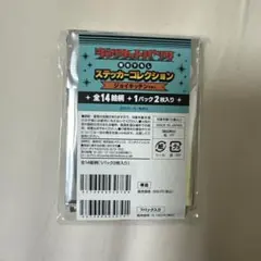 ジャンケットバンク ジョイキッチン ステッカーコレクション