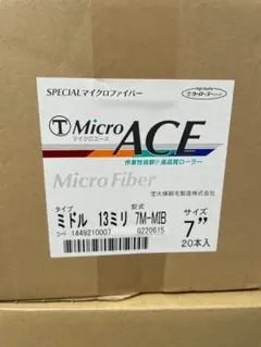 大塚刷毛 Micro ACE 6インチ 22ミリ 6S-MIA 48本 - メルカリ