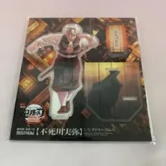不死川実弥 描き下ろしイラスト 戦支度 アクリルスタンド
