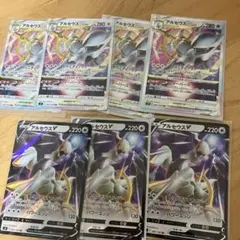 アルセウスVSTAR UR ソード&シールド 拡張パック スターバース キラ