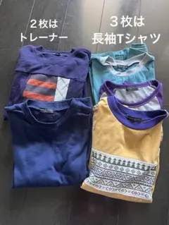 ズッパディズッカ　長袖Tシャツとトレーナー　5点セット