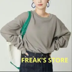 ★FREAK'SSTOREワッフルクルーネックチュニックプルオーバー★カットソー