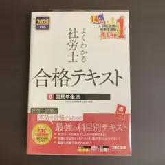 Item thumbnail for item 4b4f24a0-b125-4c22-99b5-9fdab136c918