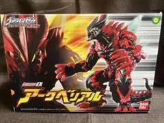 ウルトラ怪獣シリーズEX アークベリアル