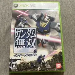 ガンダム無双 インターナショナル　xbox360 D
