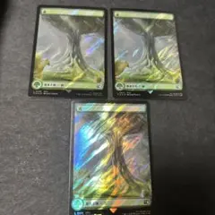 森3枚　サージfoil ff mtg
