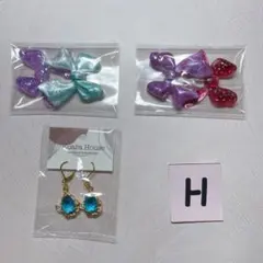 パーツセット H