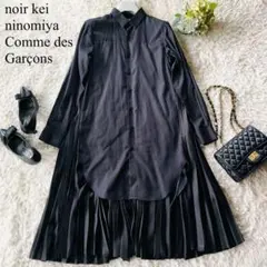 ノワールケイニノミヤ　ワンピース noir kei ninomiya エステルツイルワンピース [3N-O003-051] – CREER