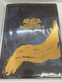 遊戯王カードゲーム25周年「青眼の白龍」浮世絵風 限定OCGフレーム　完品