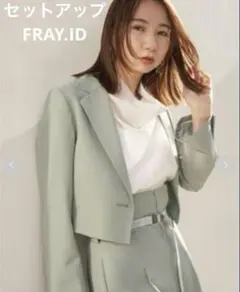 FRAY I.D ジャケット