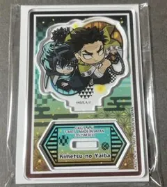 ぴたでふぉ　無一郎＆悲鳴嶼