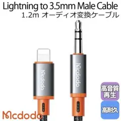 AUXケーブル　iPhone オーディオ変換ケーブル