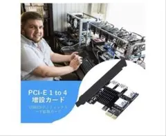 【新品】ELUTENG USB 3.0 PCI-E 拡張カード 4ポート