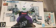 一番くじ ドラゴンボール 40th D賞 ピッコロ フィギュア　C賞　亀仙人のサムネイル