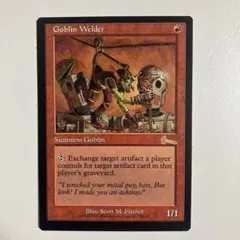 MTG マジックザギャザリング ゴブリンの溶接工 英語版1枚 - メルカリ