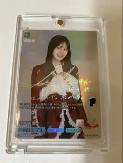 櫻坂46×ビルディバイド SC シリアル サイン 藤吉 夏鈴 シークレット