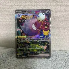 ゲンガーex SAR MEGA 拡張パック 30th CELEBRATION …